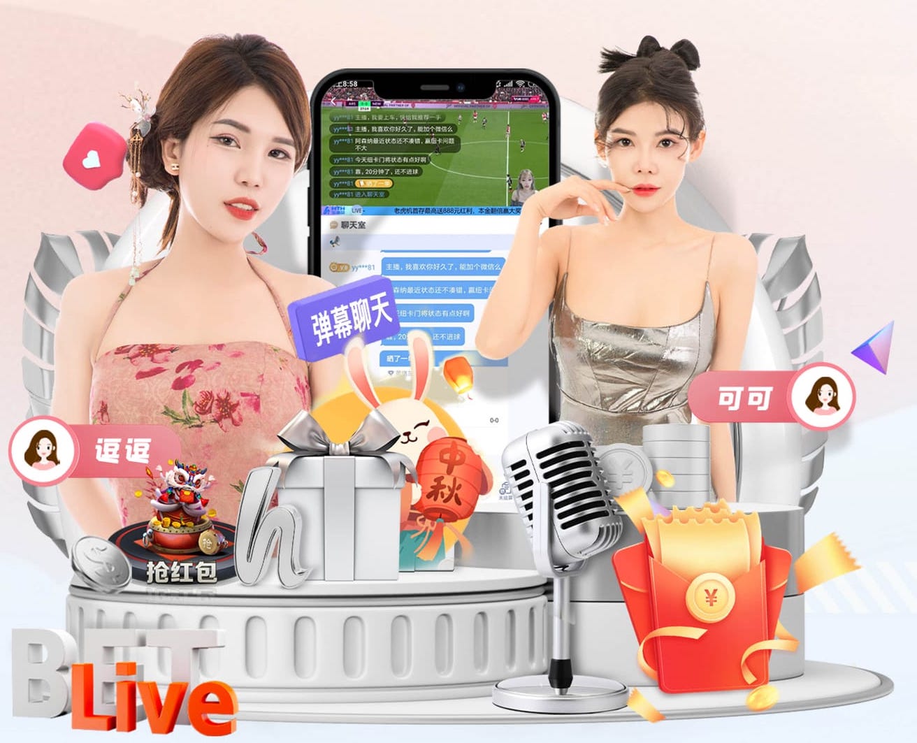 xingkong.comapp “红色航道”的背后秘密！解析体育塑胶跑道材料