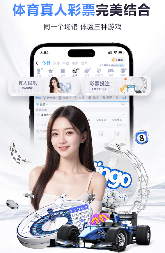 xingkong.comapp 乒乓球台内技术
