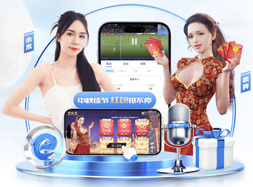 xingkong.com入口 悠友乒乓球台